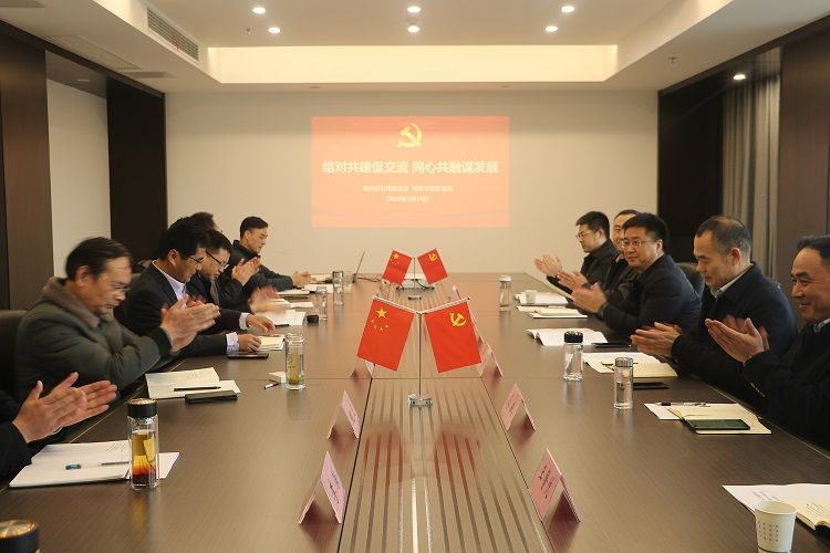 结对共建促交流 同心共融谋发展------江苏HB火博公司党支部与徐州分公司党总支 主题党日暨支部共建活动