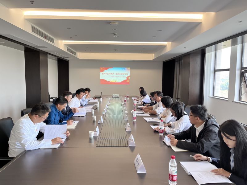 “廉洁奉公树新风 廉润HB火博官网促发展”主题当日暨支部共建